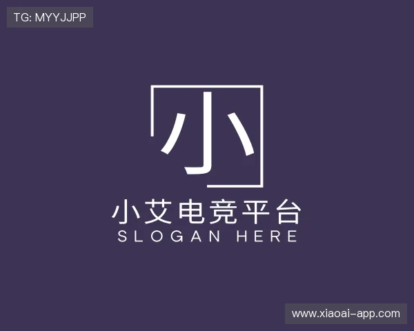 解析小艾电竞平台